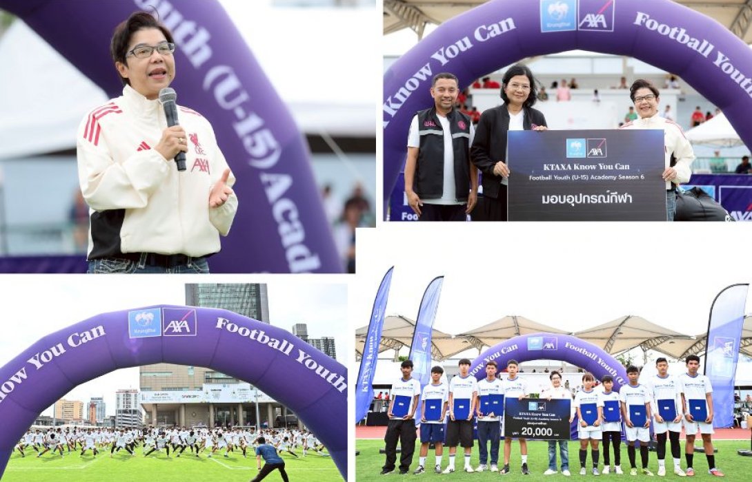 กรุงไทย-แอกซ่า ประกันชีวิต เผยโฉม 10 นักเตะเยาวชนไทยจากทั่วประเทศ ที่ได้รับคัดเลือกในโครงการ “KTAXA Know You Can Football Youth (U15) Academy ปีที่ 6”