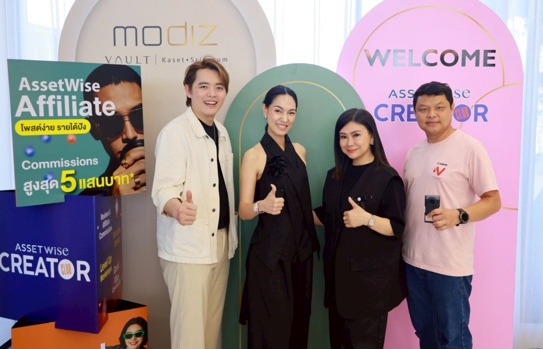 AssetWise เปิดเวทีครีเอเตอร์รุ่นใหม่ร่วมแชร์ไอเดีย พร้อมถอด 5 มุมมองสร้างคอนเทนต์อสังหาฯ โดนใจผู้บริโภคยุค AI