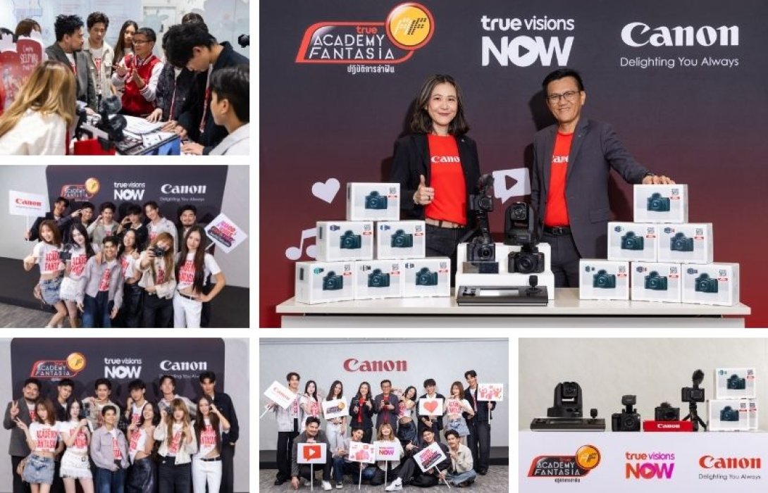 แคนนอน ส่ง PowerShot V1 เคียงข้าง 12 นักล่าฝัน ถ่าย Live & Vlog ตลอดรายการ “True Academy Fantasia 2026” พร้อมตอกย้ำบทบาท “Live Partner” ส่งอุปกรณ์ถ่ายทอดสดคอนเทนต์คุณภาพระดับบรอดคาสต์