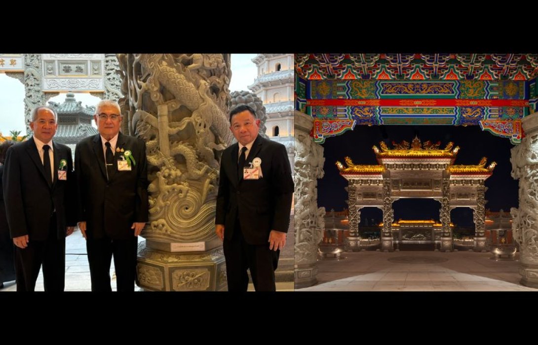 ศาลเจ้าไต้ฮงกงหยกขาว เฉลิมพระเกียรติ 72 พรรษา โครงการแห่งความภาคภูมิใจของ ซี.อี.เอส. เฉลิมพระเกียรติพระบาทสมเด็จพระเจ้าอยู่หัว และมูลนิธิป่อเต็กตึ๊งครบ 110 ปี