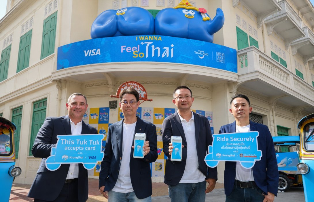 ทิพยประกันภัย – กรุงไทย – วีซ่า พลิกโฉม “ตุ๊กตุ๊กไทย” สู่ Cashless Tourism ครั้งแรกของไทยเปิดรับชำระเงินผ่านเครื่อง EDC พร้อมมอบประกันคุ้มครองคนขับและผู้โดยสาร