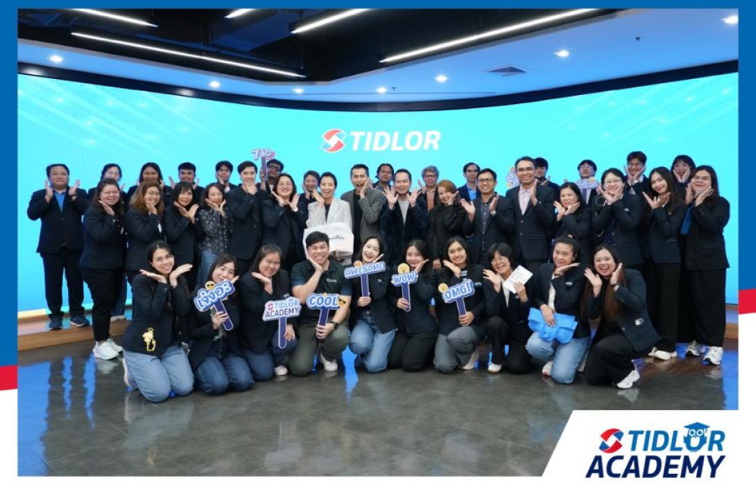 Tidlor Academy แชร์โมเดล Culture พร้อมเทคโนโลยี FinTech และ InsurTech ให้กับผู้นำวิทยาลัยการคอมพิวเตอร์ ม.ขอนแก่น