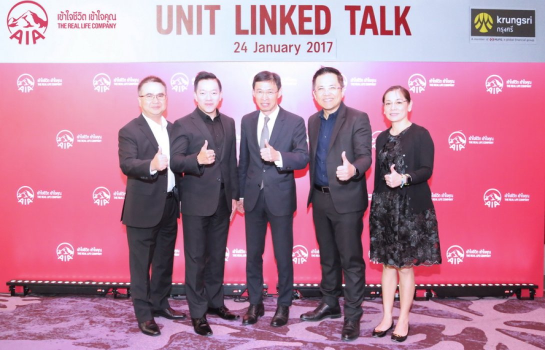 เอไอเอ จับมือ บริษัทหลักทรัพย์จัดการกองทุน กรุงศรี จำกัด จัดสัมมนา “Unit Linked Talk”