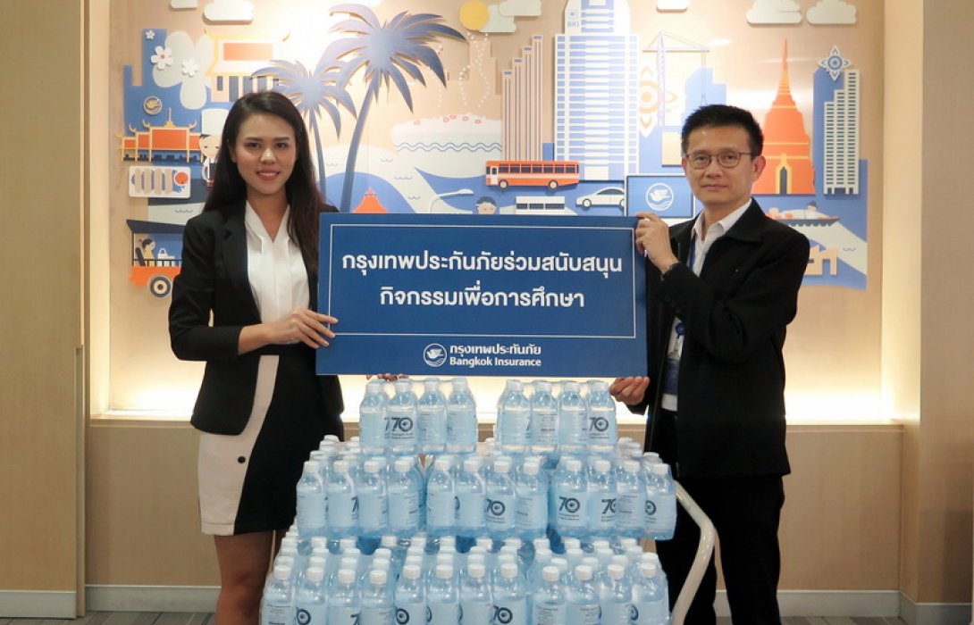 BKI Give โครงการดีๆ ของกรุงเทพประกันภัย 