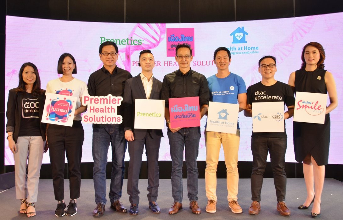 เมืองไทยประกันชีวิตเปิดโปรเจกต์ยักษ์ด้านการดูแลสุขภาพ“Premier Health Solutions”