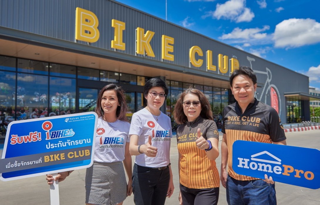 iBIKE ผู้นำด้านประกันภัยจักรยาน จับมือพันธมิตร “BIKE CLUB” มอบประกันภัยจักรยานฟรี!