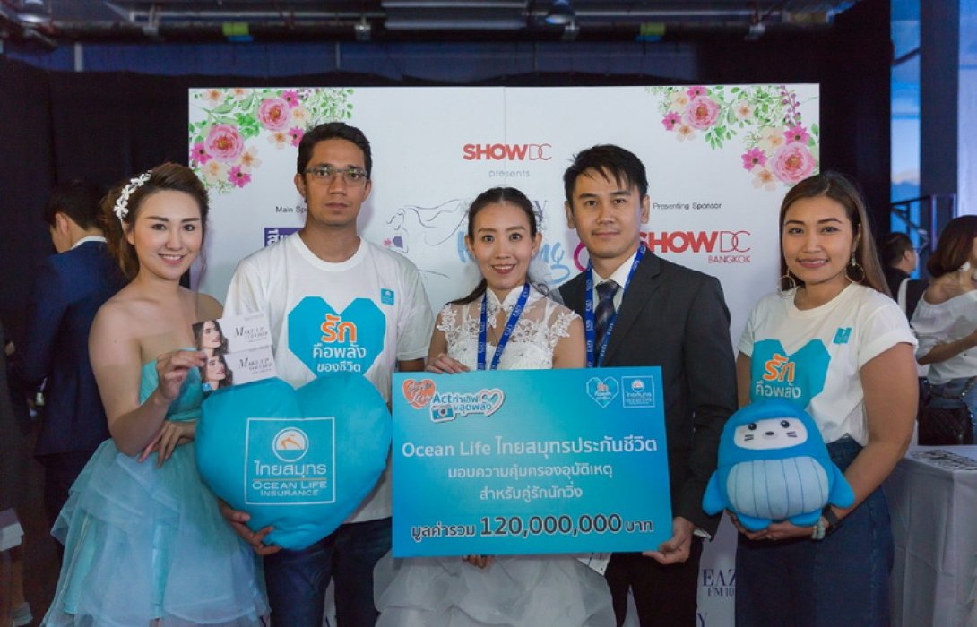 OCEAN LIFEไทยสมุทรฯสนับสนุนทุกคู่รักด้วยประกันโอชิ  ในกิจกรรม Eazy FM 105.5  Running of the Brides 6