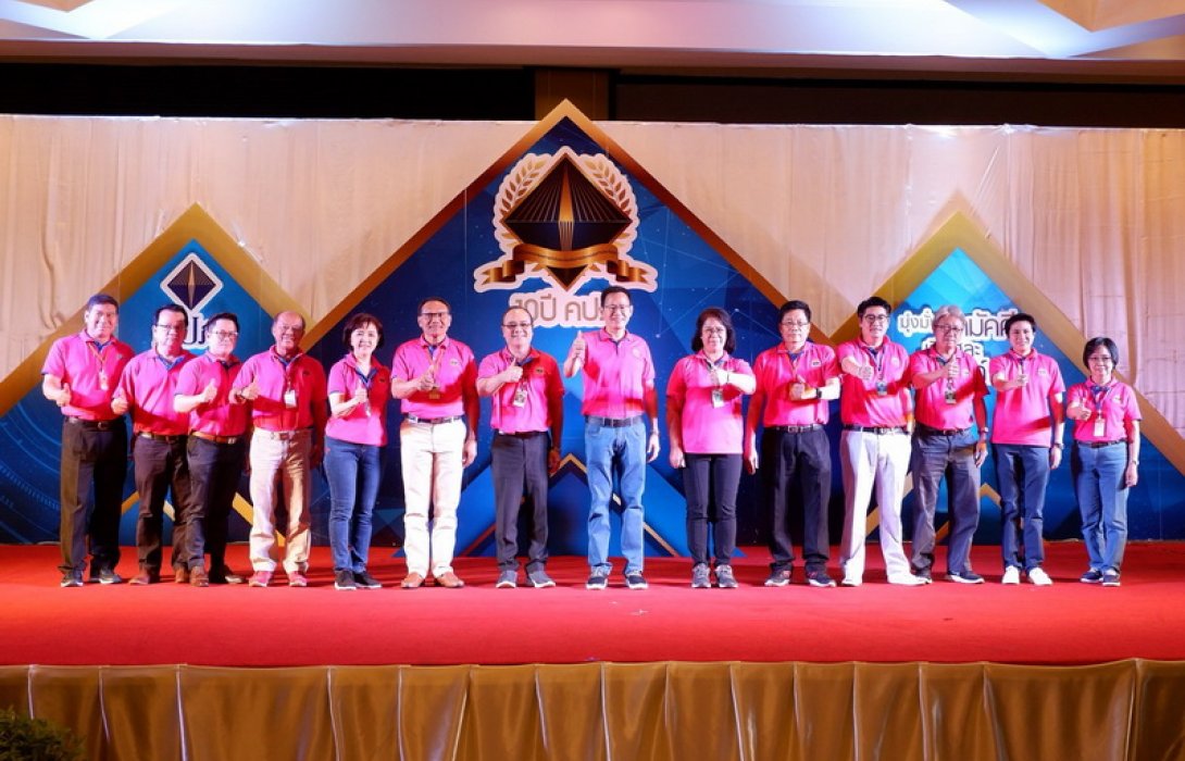 “สุทธิพล”ประกาศนโยบายขับเคลื่อนภารกิจ สำนักงาน คปภ. เชิงรุกปี 2561