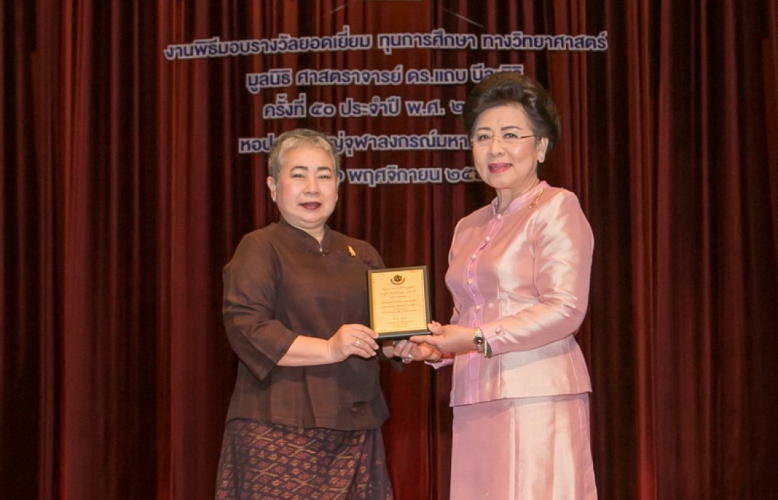 วิริยะประกันภัย รับโล่เกียรติคุณ “องค์กรดีเด่นด้านส่งเสริมวิทยาศาสตร์ ประจำปี 2560”