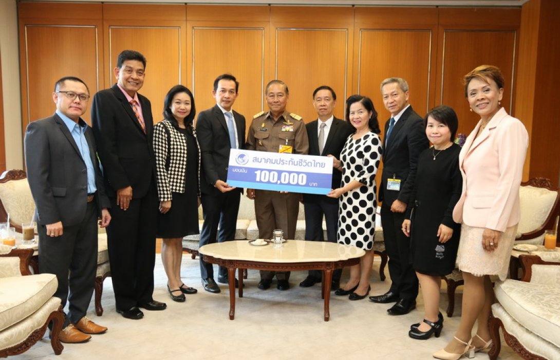 สมาคมประกันชีวิตไทย มอบเงินสนับสนุนให้แก่มูลนิธิพระดาบส