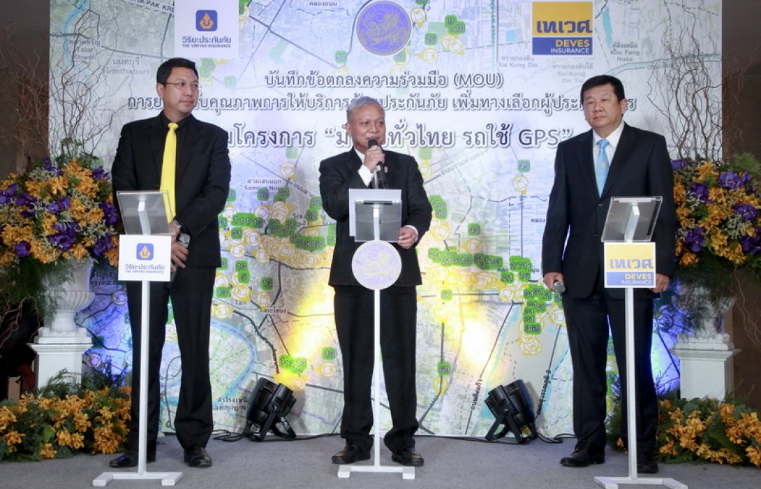 กรมการขนส่งทางบก ร่วมกับ บมจ.วิริยะประกันภัย และบมจ.เทเวศประกันภัย เพิ่มทางเลือกการเข้าถึงบริการด้านประกันภัยที่มีคุณภาพ พร้อมสนับสนุนผู้ประกอบการขนส่งด้วยรถโดยสาร รถบรรทุก และรถแท็กซี่ที่ติดตั้ง GPS Tracking  ตามโครงการ “มั่นใจทั่วไทย รถใช้ GPS” ร่วมขับเ