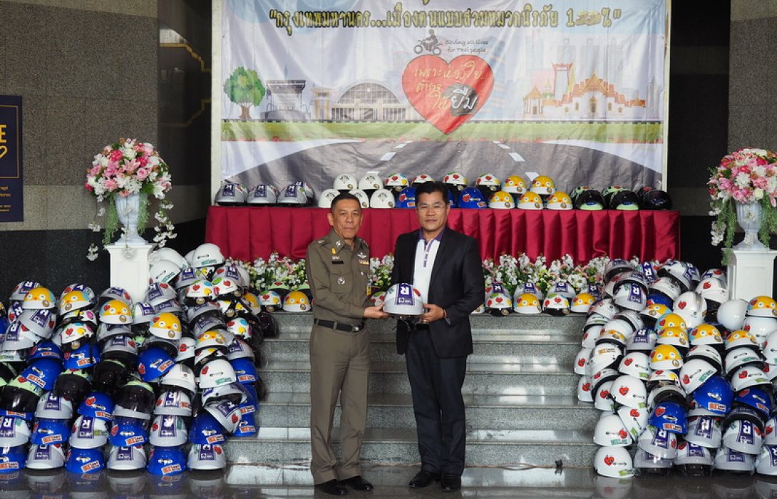บริษัท กลางคุ้มครองผู้ประสบภัยจากรถ จำกัด ร่วมรณรงค์ความปลอดภัยทางถนนใน โครงการ“กรุงเทพมหานคร...เมืองต้นแบบสวมหมวกนิรภัย 100 เปอร์เซ็นต์”