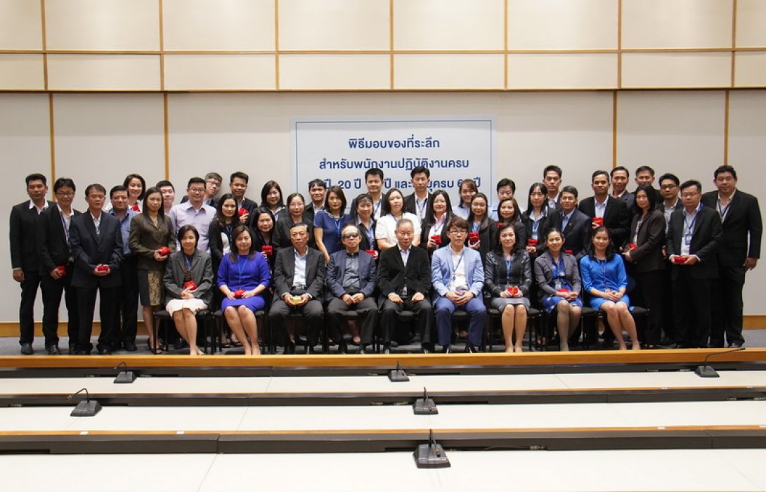 BKI มอบรางวัลแห่งความทุ่มเท