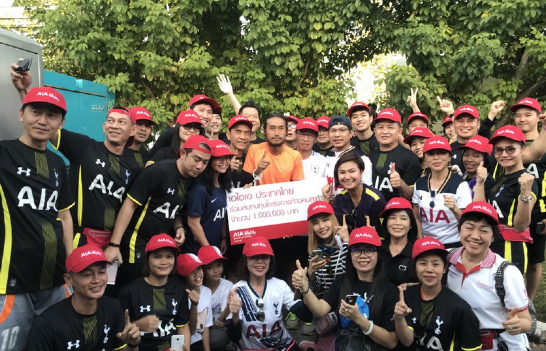 เอไอเอ ประเทศไทย มอบเงิน 1 ล้านบาท สมทบทุนโครงการ 