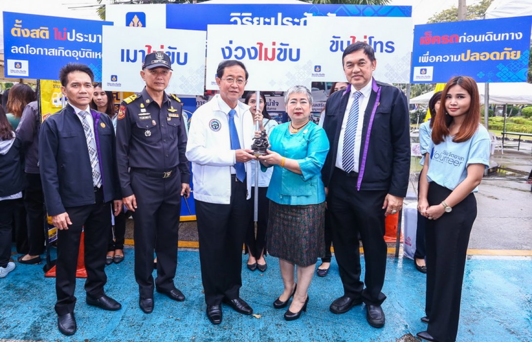 วิริยะประกันภัย ร่วมรณรงค์ป้องกันและลดอุบัติเหตุทางถนน เทศกาลปีใหม่ 2561