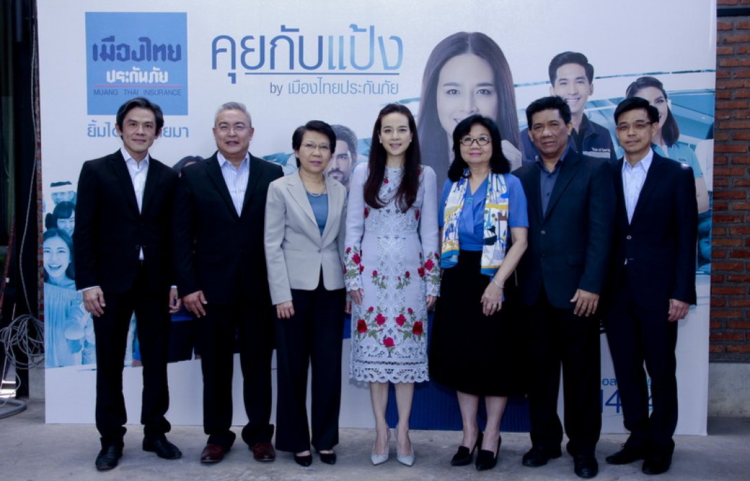เมืองไทยประกันภัยตั้งเป้าเบี้ยปี 2561 สูงถึง 13,500 ล้านบาท เน้นการเข้าถึง เสริมความแข็งแกร่งแบรนด์สู่ยุคดิจิทัล
