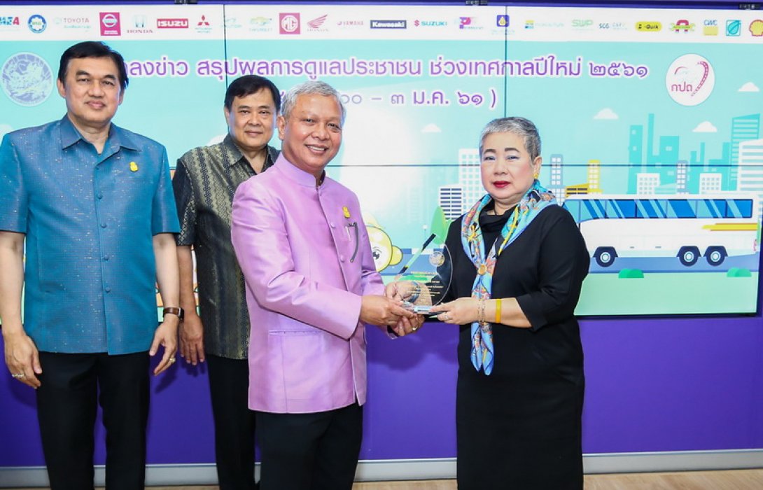 วิริยะประกันภัย รับมอบโล่ประกาศเกียรติคุณ สนับสนุนจัดกิจกรรม 