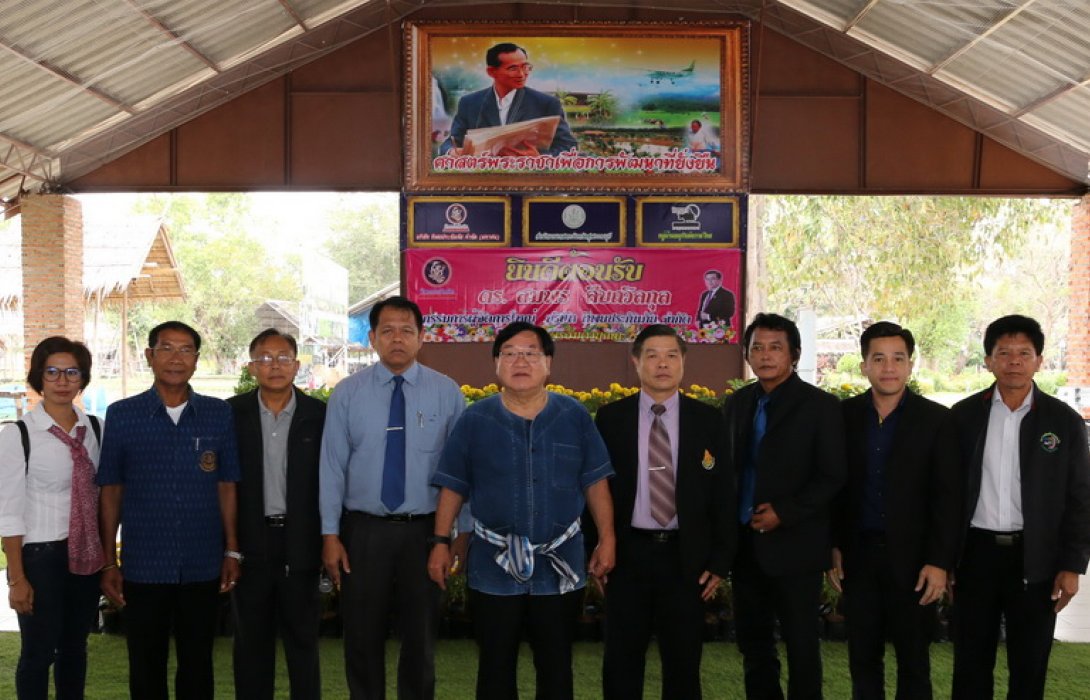 ทิพยประกันภัยเปิดโครงการพัฒนาเยาวชนสืบสานการเรียนรู้ศาสตร์พระราชา