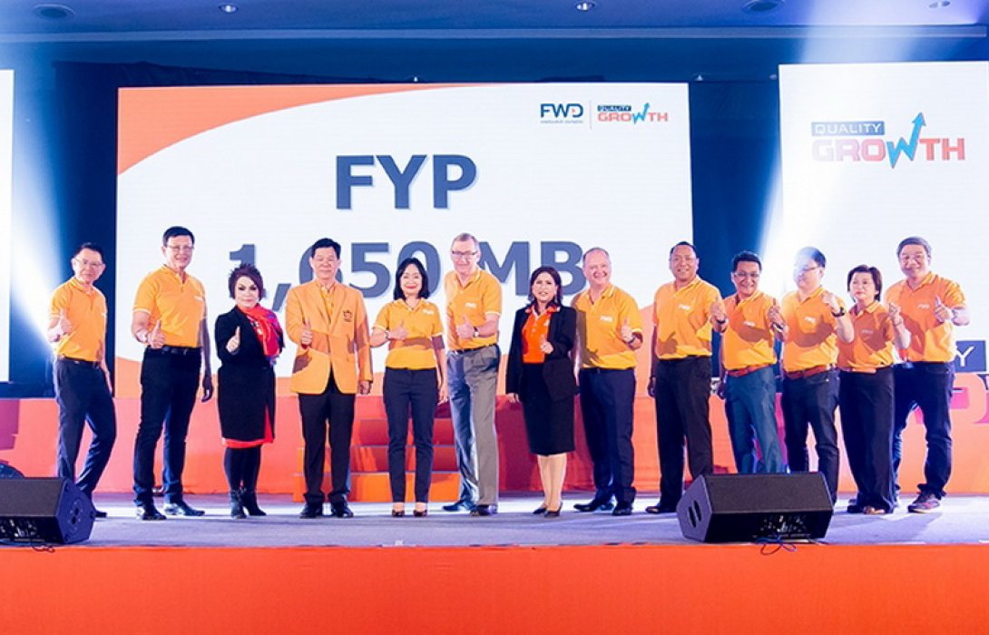 เอฟดับบลิวดี ประกันชีวิต จัดงาน TA Kick Off 2018