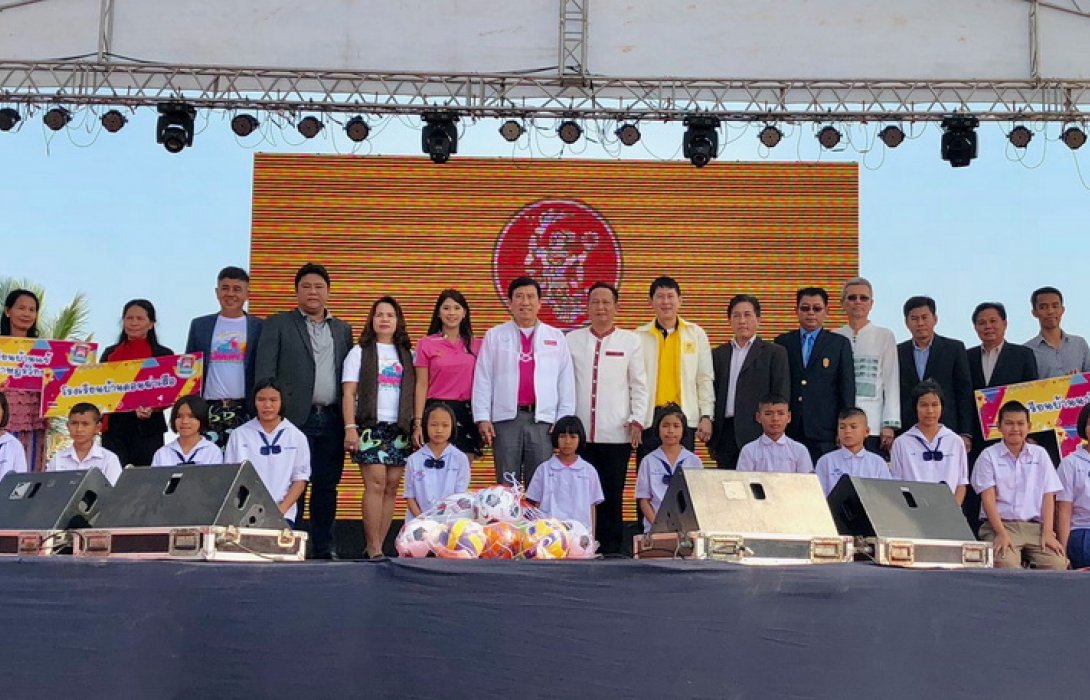 ทิพยประกันชีวิต จับมือธนาคารออมสิน และสวนน้ำโปรแหวน จัดกิจกรรมมอบความสุขให้น้องๆ จ.ชัยภูมิ