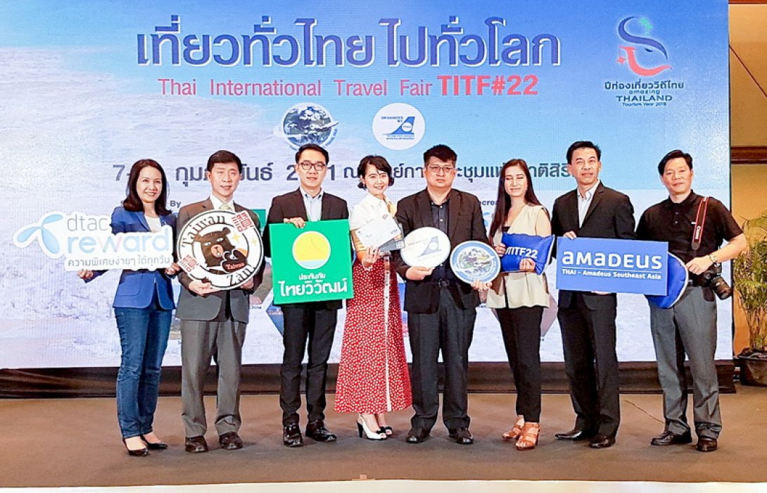 ประกันภัยไทยวิวัฒน์ ส่งเสริมธุรกิจการท่องเที่ยว ร่วม TITF ครั้งที่ 22 มั่นใจ! บริการ ส่งแผนประกันเดินทางต่างประเทศ พร้อมโปรโมชั่นร่วม Grab และ KTC เอาใจนักเดินทาง  