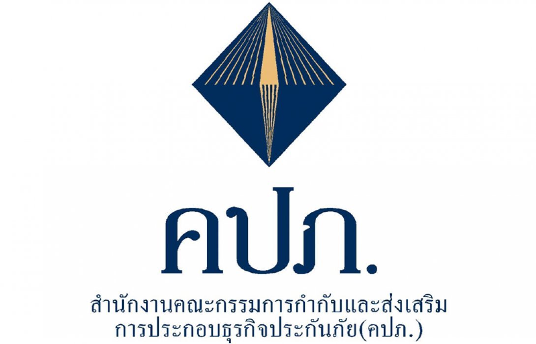 บอร์ด คปภ. ให้ความเห็นชอบการกำหนดค่าความเสี่ยงที่ใช้ในการคำนวณเงินกองทุนสำหรับการลงทุนในกองทุนโครงสร้างพื้นฐานเพื่ออนาคตประเทศไทย 