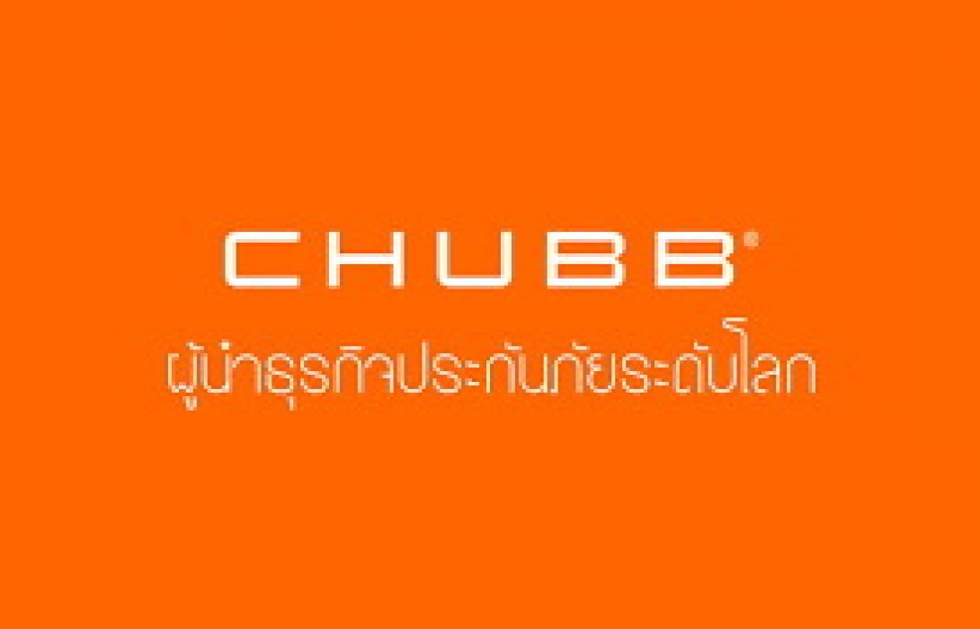 ชับบ์แต่งตั้งผู้บริหารในประเทศไทย