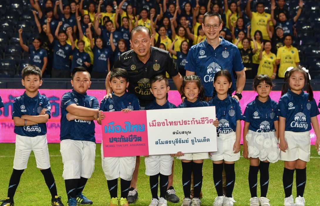 เมืองไทยประกันชีวิต มอบเงินสนับสนุน สโมสรฟุตบอลบุรีรัมย์ ยูไนเต็ด