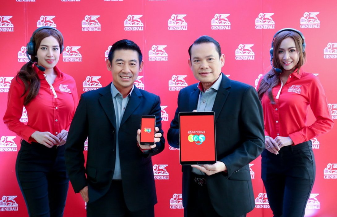 เจนเนอราลี่ เปิดตัว “เจน” Generali 365Chatbot  ตอบโจทย์ไลฟ์สไตล์ Real Time 24 ชั่วโมง
