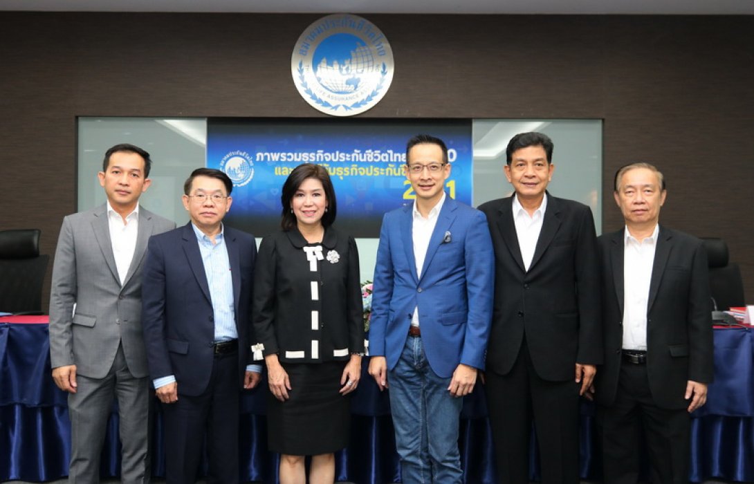 สมาคมประกันชีวิตไทย เผยธุรกิจประกันชีวิตปี 60 โตร้อยละ 5.89 คาดปี 61 โตต่อเนื่องร้อยละ 4-6