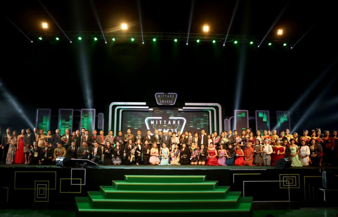 มิตรแท้ฯ จัดงานยักษ์มอบรางวัลแห่งปี เชิดชูเกียรติคุณวุฒิตัวแทนคุณภาพ