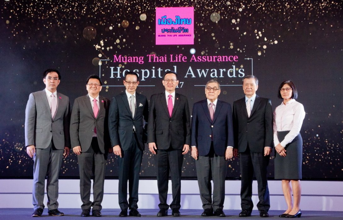 เมืองไทยประกันชีวิต ประกาศผลรางวัล ‘Muang Thai Life Assurance Hospital Awards 2017’ ยกระดับมาตรฐานบริการที่เป็นเลิศเพื่อมอบให้กับลูกค้า