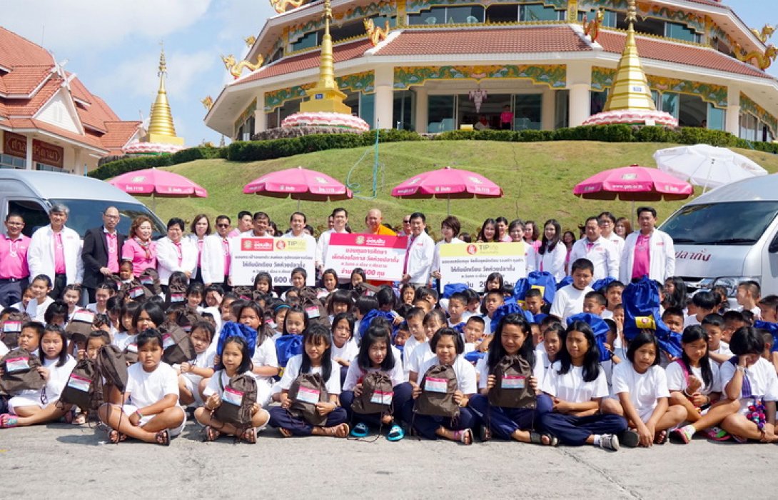 ทิพยประกันชีวิต จับมือธนาคารออมสิน ช่วยเหลือเด็กยากไร้ วัดห้วยปลากั้ง  จ.เชียงราย 