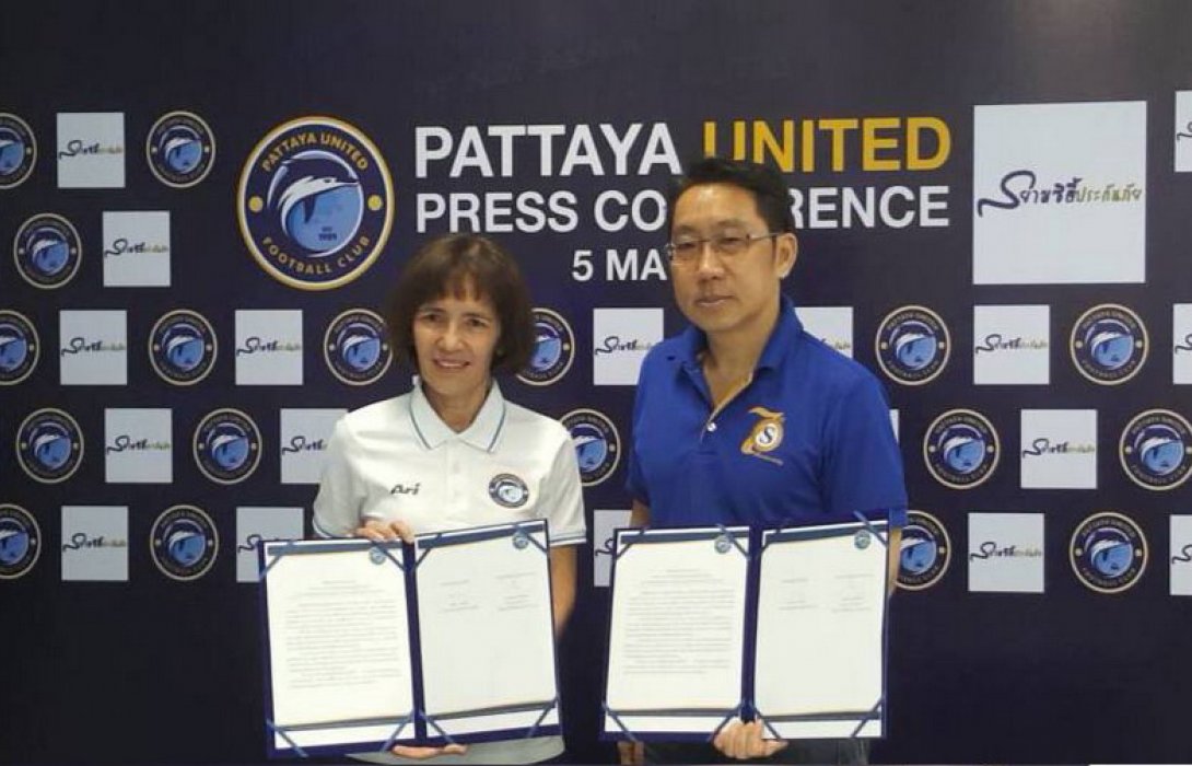 สยามซิตี้ประกันภัย จับมือ สโมสรฟุตบอลพัทยา ยูไนเต็ด