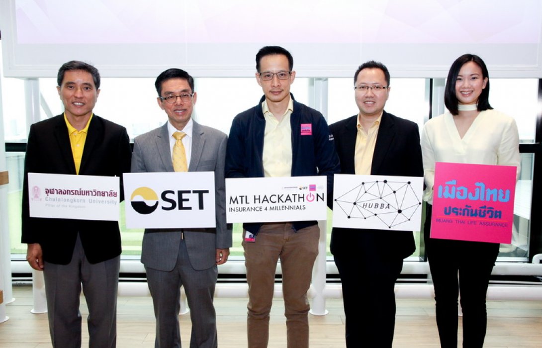 เมืองไทยประกันชีวิต เปิดตัว “MTL Hackathon Insurance 4 Millennials” ระดมพลังทางความคิดจากคนรุ่นใหม่ สร้าง Innovative Solutions ตอบโจทย์กลุ่มลูกค้า Millennials