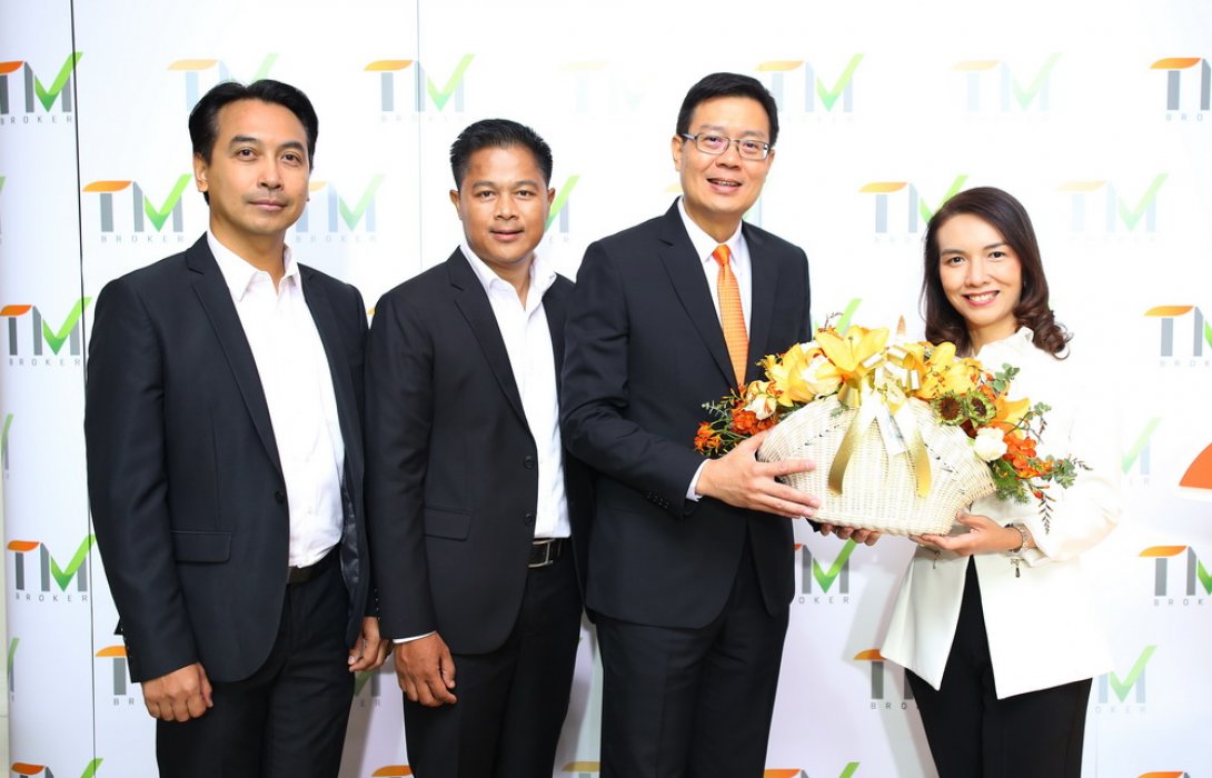 ธนชาตประกันภัย ร่วมเปิดตัว TM Broker พันธมิตรธุรกิจรายใหม่ 