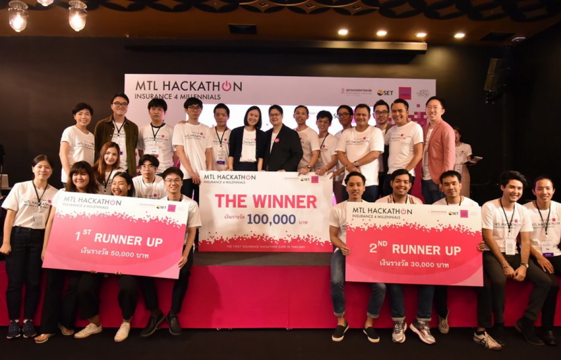 เมืองไทยประกันชีวิต ประกาศผลผู้ชนะการแข่งขัน โครงการ “MTL Hackathon Insurance 4 Millennials”