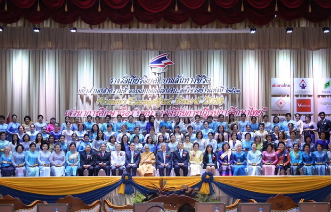 ‘อลิสา สิมะโรจน์’ ผู้บริหารเอไอเอ ประเทศไทย รับรางวัล 
