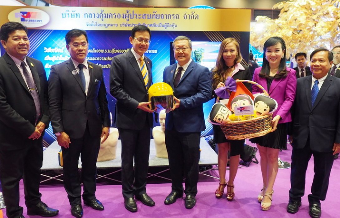  บริษัท กลางคุ้มครองผู้ประสบภัยจากรถ จำกัด ร่วมกิจกรรมงานสัปดาห์ประกันภัย ปี 2561 จำหน่ายหมวกนิรภัยราคาพิเศษ เพื่อรณรงค์สวมหมวกนิรภัย 100 เปอร์เซ็นต์