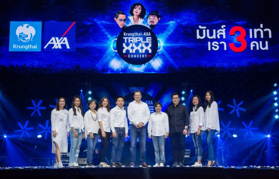 กรุงไทย-แอกซ่าประกันชีวิต จัดคอนเสิร์ต “THE TRIPLE XXX … มันส์3 เท่าเรา3 คน”