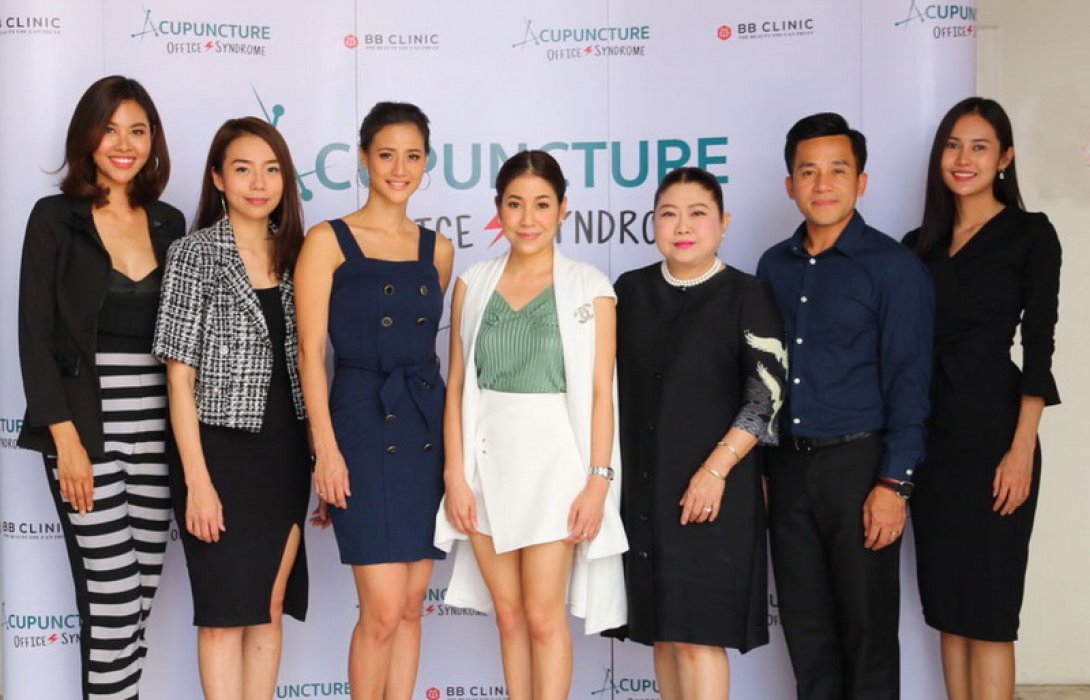 บีบีคลินิกได้รับมาตรฐานระดับโลก