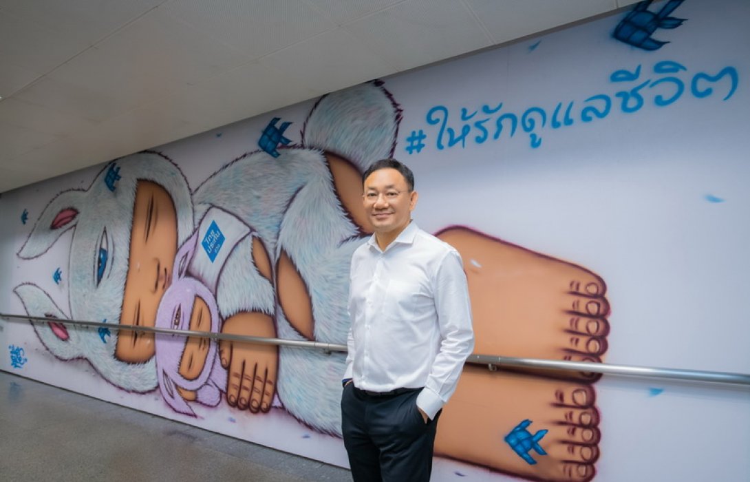 Street Art Space มิติใหม่การสื่อสารแบรนด์ ผ่านงานศิลปะและความรัก