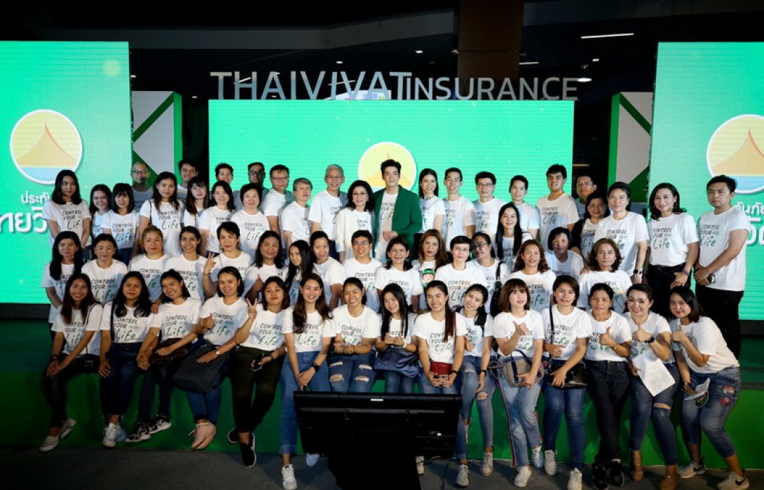 ประกันภัยไทยวิวัฒน์ที่หนึ่งด้านพัฒนานวัตกรรมประกันภัยตอบโจทย์การใช้ชีวิตเปิดตัวแคมเปญใหญ่ “Control Your Life อิสระการใช้ชีวิตที่เลือกได้” มาพร้อมกับพรีเซ็นเตอร์คนใหม่ อาเล็ก-ธีรเดช ตัวแทนคนรุ่นใหม่ ที่กล้ากำหนดชีวิตตัวเอง