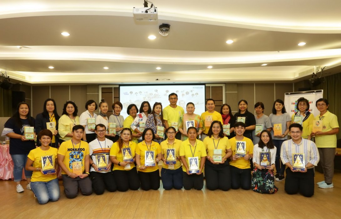 ทิพยประกันภัยและมูลนิธิธรรมดี ร่วมสืบสานศาสตร์พระราชา นำคณะครูผู้สอนภาษาอังกฤษ เรียนรู้ศาสตร์พระราชา เพื่อต่อยอดการให้ความรู้เยาวชนยุค 4.0