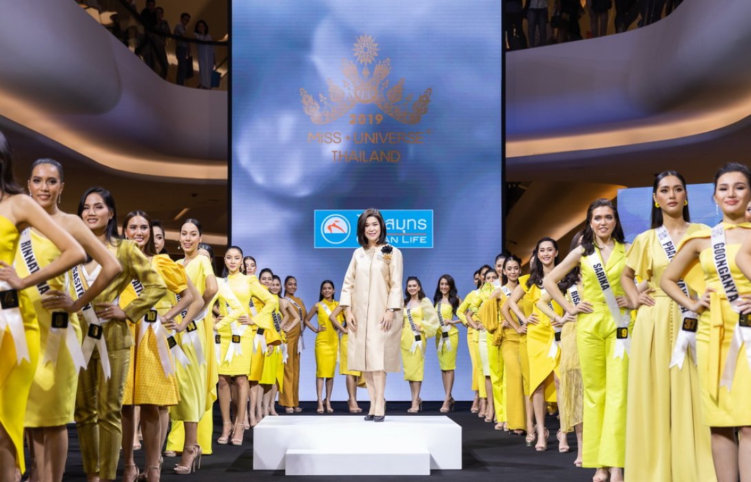 OCEAN LIFE ไทยสมุทร สนับสนุน Miss Universe Thailand 2019 พร้อมมอบรางวัล OCEAN LIFE EMPOWERS WOME