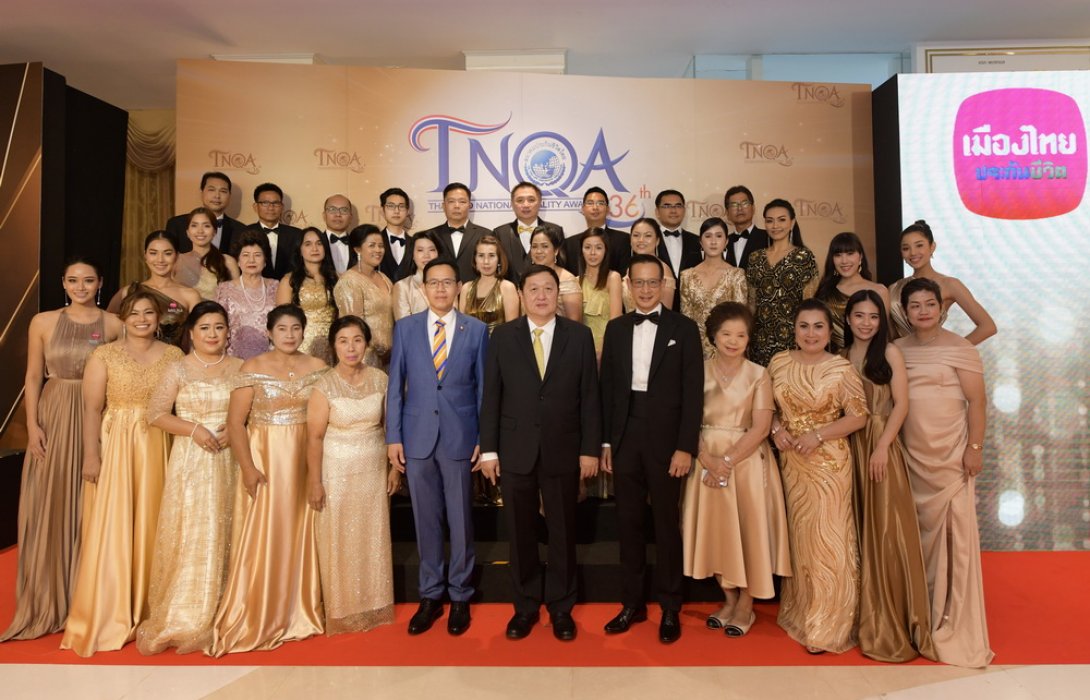 เมืองไทยประกันชีวิต ร่วมแสดงความยินดีแก่ตัวแทนคุณภาพดีเด่นแห่งชาติ  ในงาน TNQA ครั้งที่ 36 ประจำปี 2562