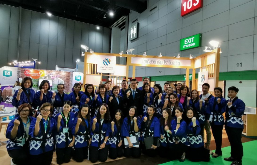 โตเกียวมารีนประกันชีวิต นำผลิตภัณฑ์ทางการเงินร่วมออกบูธในงาน CARE EXPO Thailand 2019           