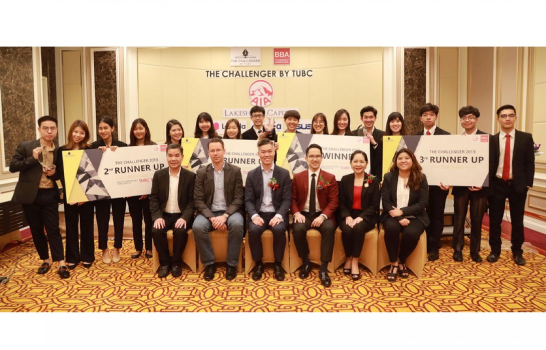 เอไอเอ ประเทศไทย ร่วมเป็นกรรมการตัดสินการแข่งขันวิเคราะห์ปัญหาเชิงธุรกิจ ประจำปี 2562 (The Challenger by TUBC 2019)