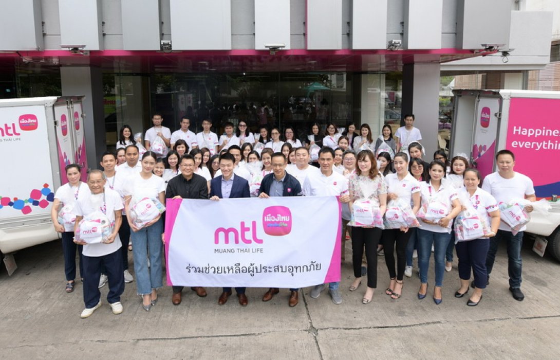 เมืองไทยประกันชีวิต มอบถุงยังชีพ ครั้งที่ 2 เพื่อช่วยผู้ประสบภัย ที่ได้รับผลกระทบจากพายุโซนร้อนโพดุล หรือพายุโซนร้อนคาจิกิ