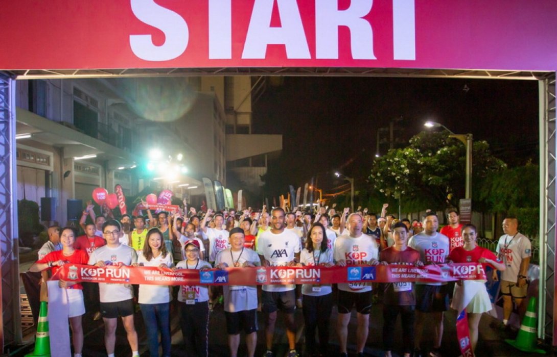 กรุงไทย-แอกซ่า ประกันชีวิต จัดงาน KOP Run Bangkok, presented by AXA